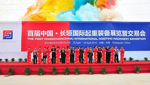 Първият кран Expo се проведе в кран town3.jpg The first crane Expo was held in the crane town3.jpg